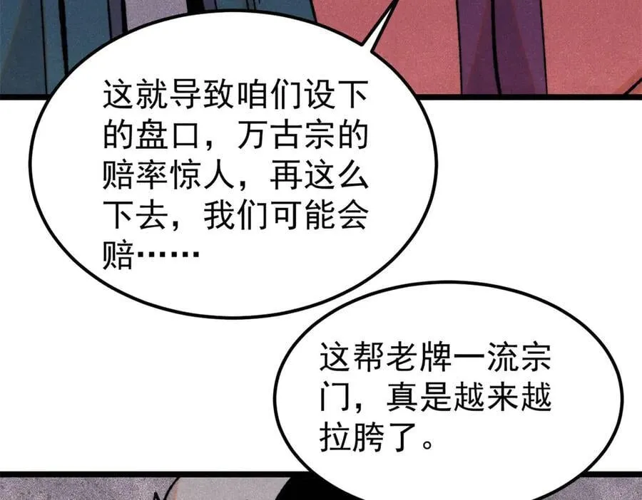 375 这个对手不一样6