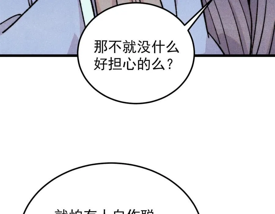 379 一群bug能work158