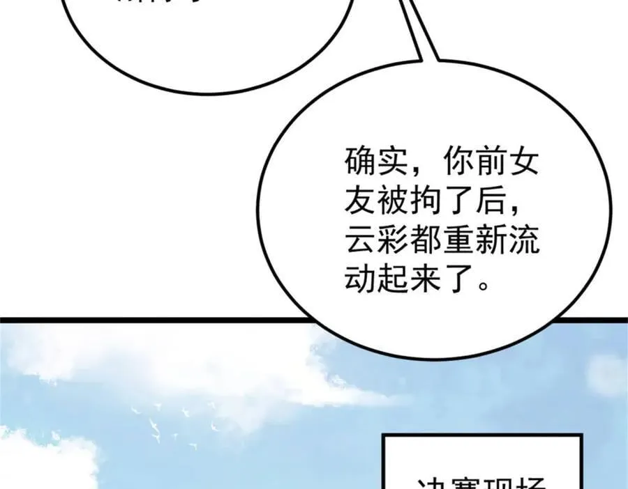 385 一场没有胜者的战斗89
