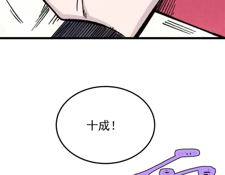 381 我数学不好，你不要骗我55