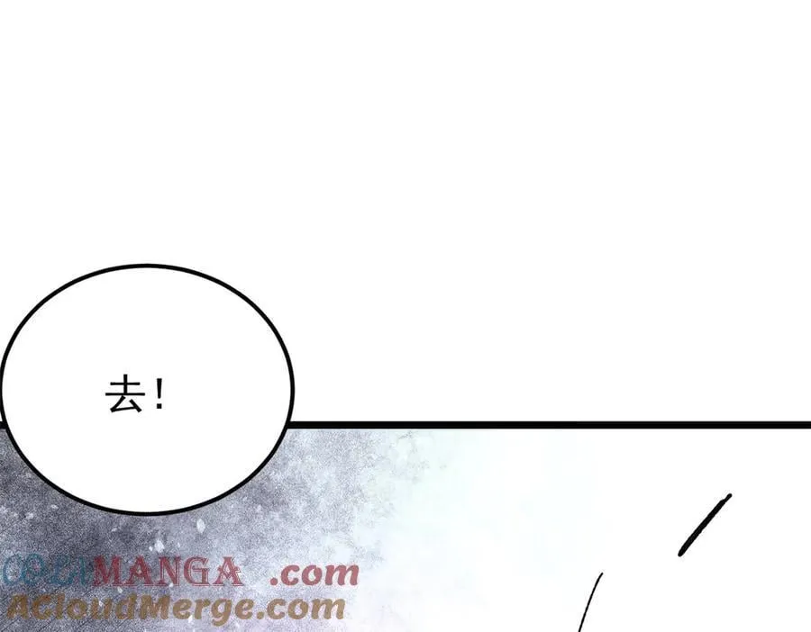383 万古我罩的，懂？68