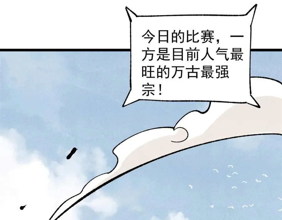 375 这个对手不一样99