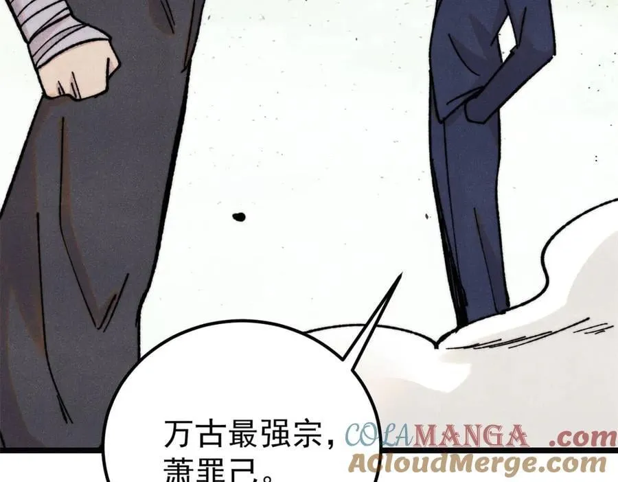 377 故人，又见故人100