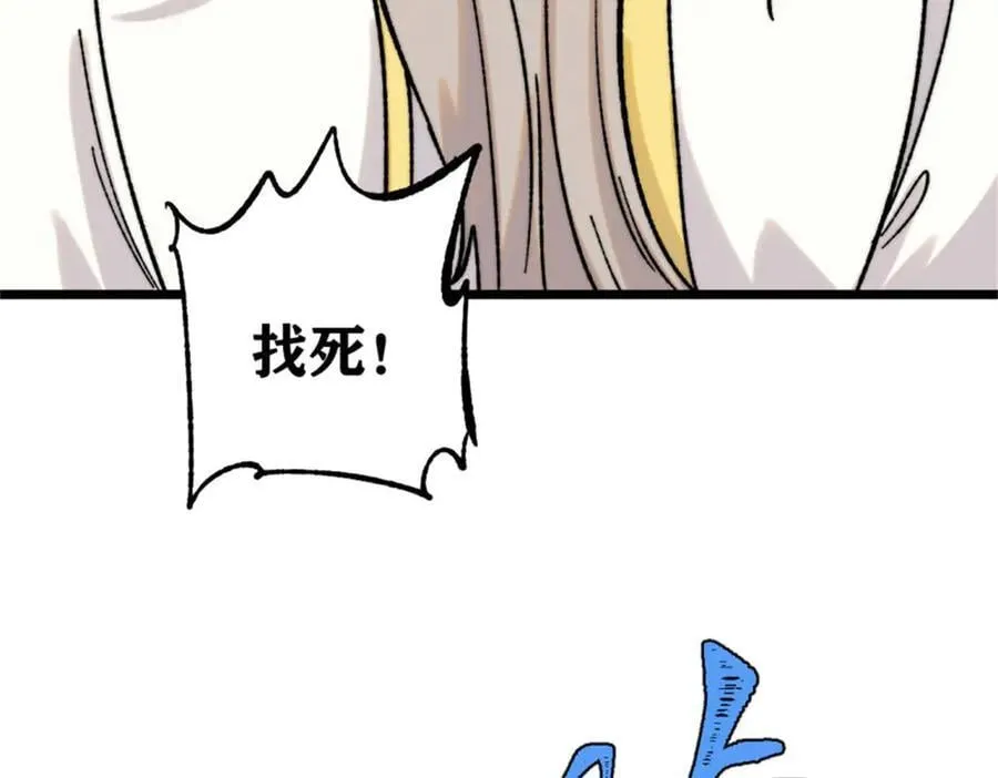 385 一场没有胜者的战斗71