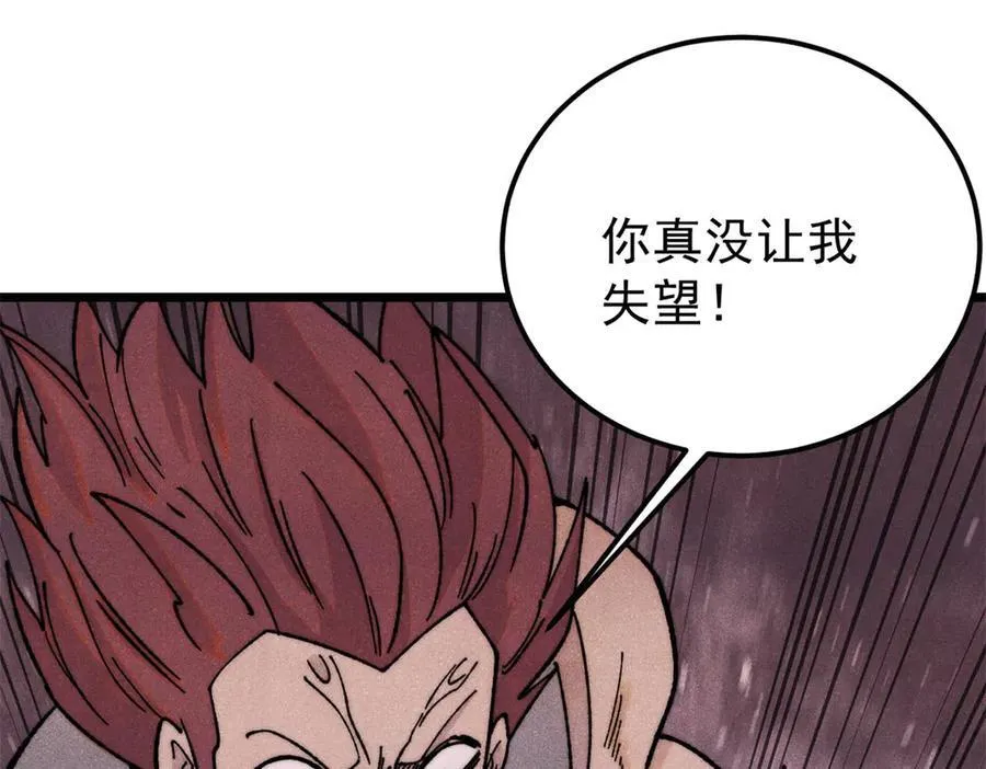 377 故人，又见故人129