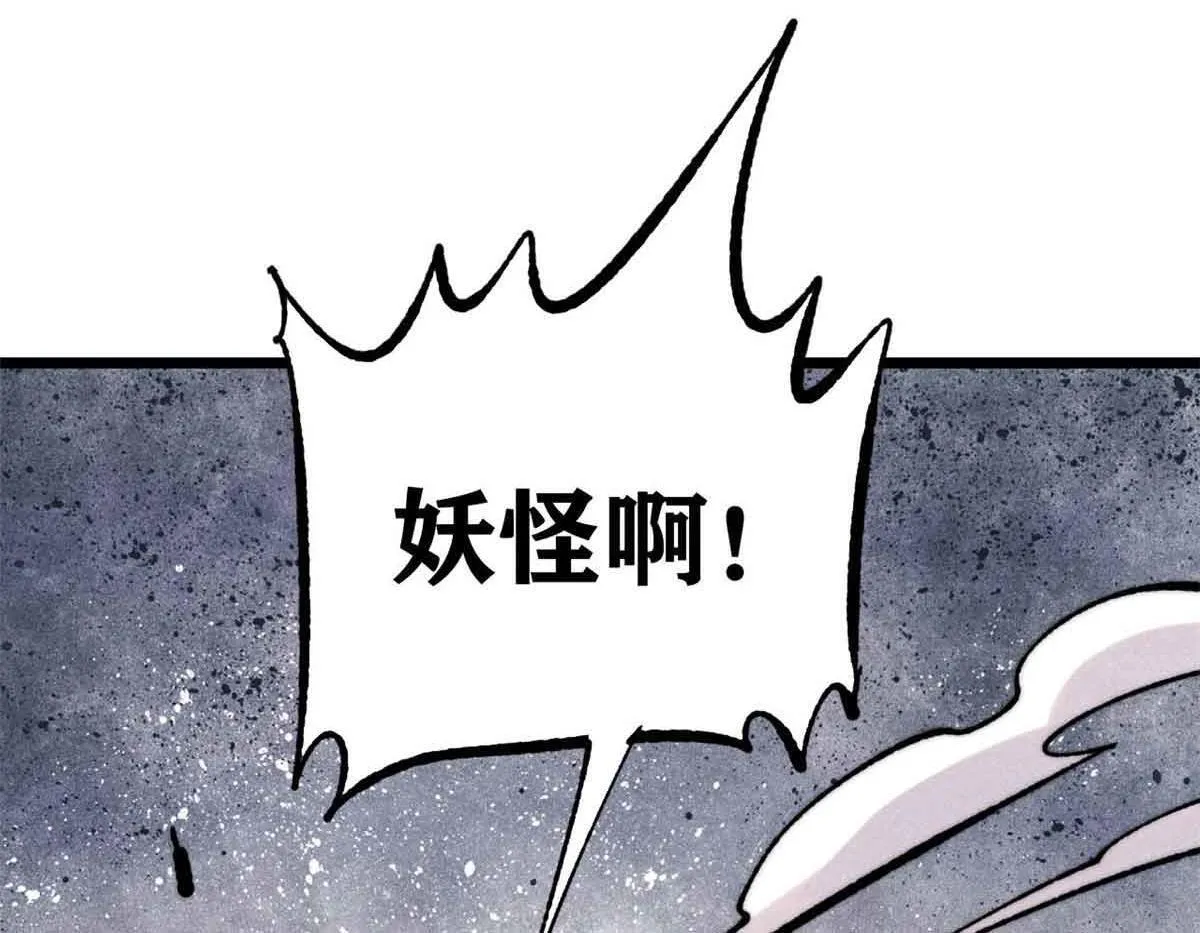 376 别让她……知道153