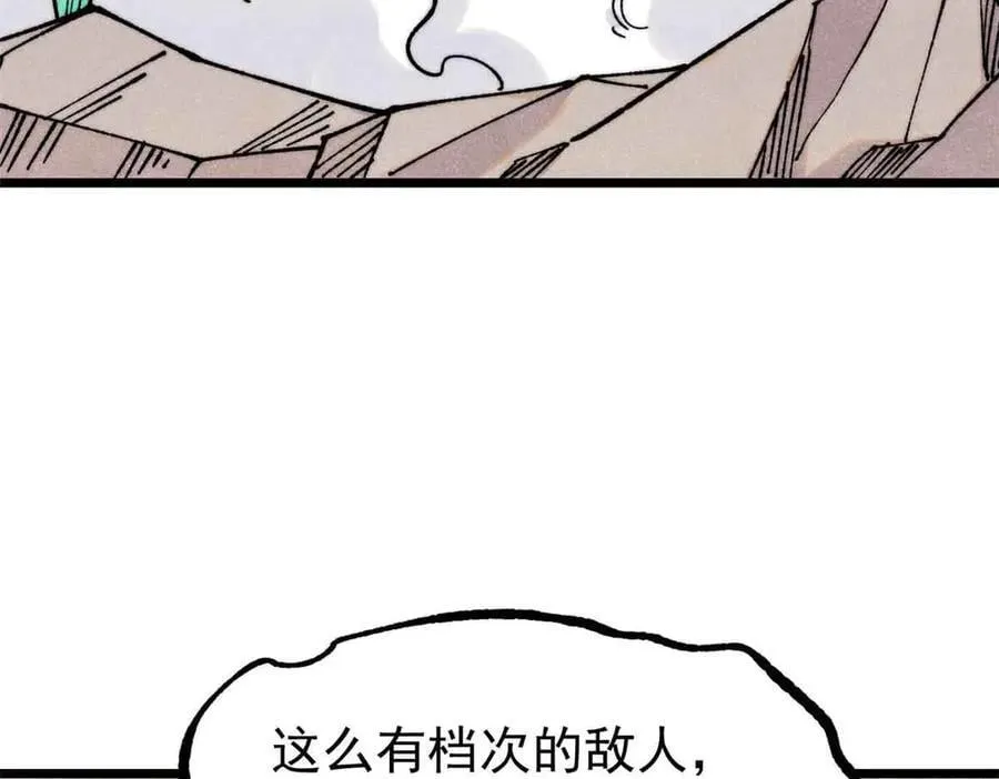 384 打包的外挂，你扛得住么！37