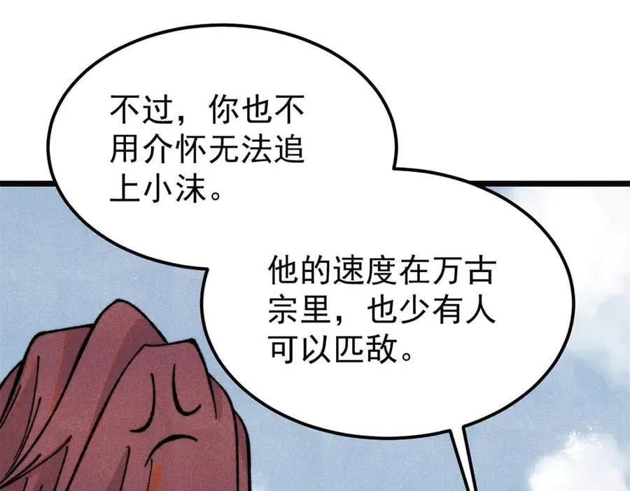 377 故人，又见故人90