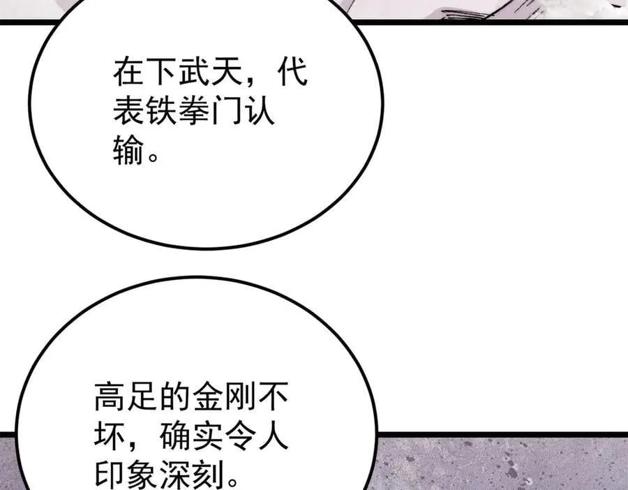 379 一群bug能work50