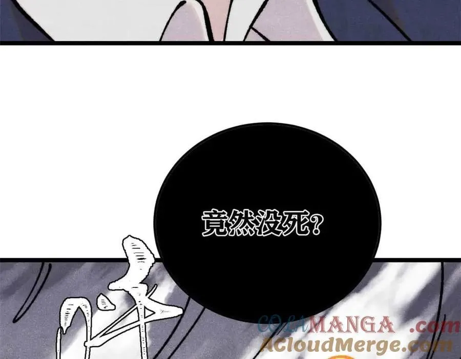 382 奴家找得好苦~100