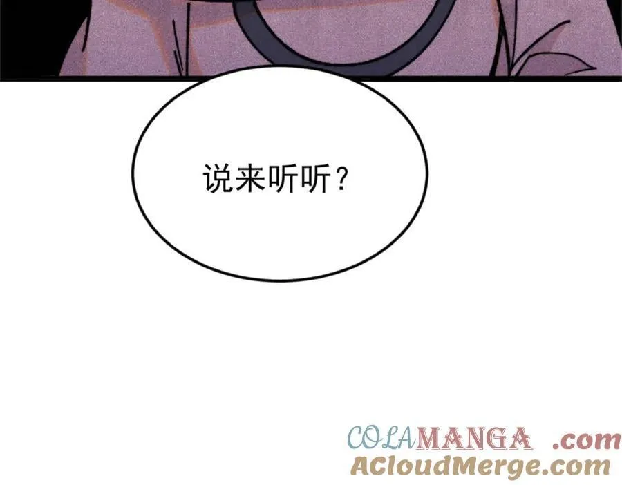 385 一场没有胜者的战斗180