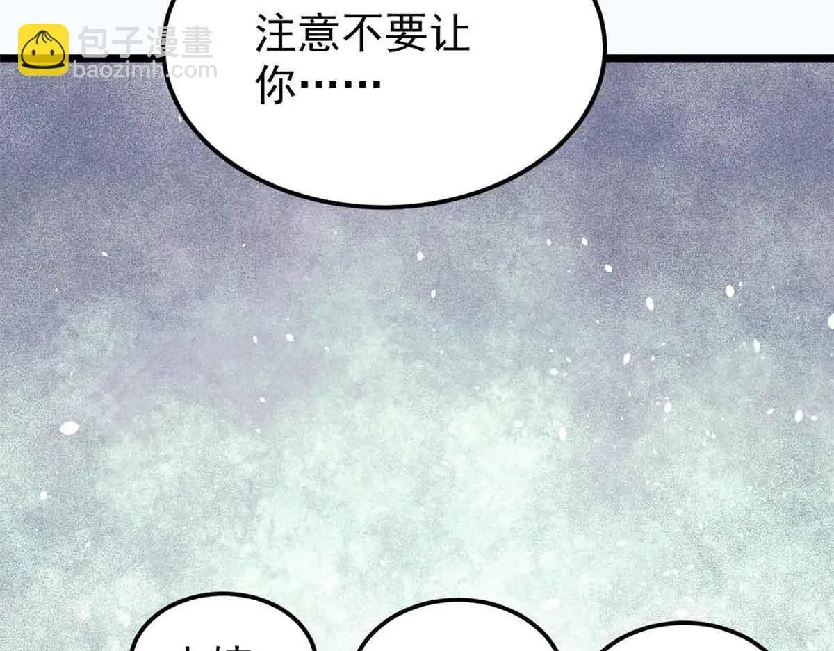 376 别让她……知道146