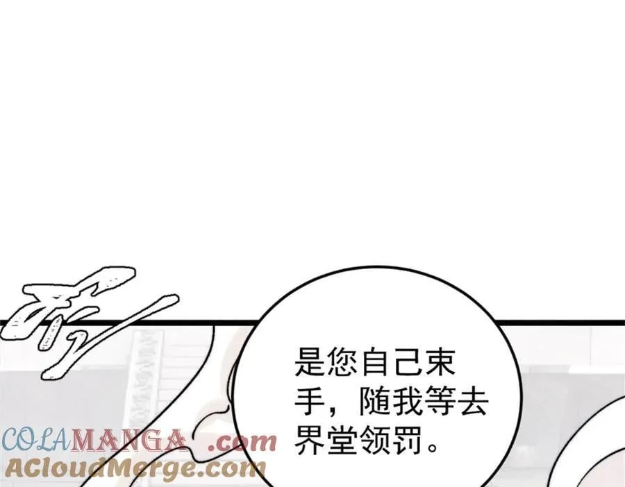 385 一场没有胜者的战斗44