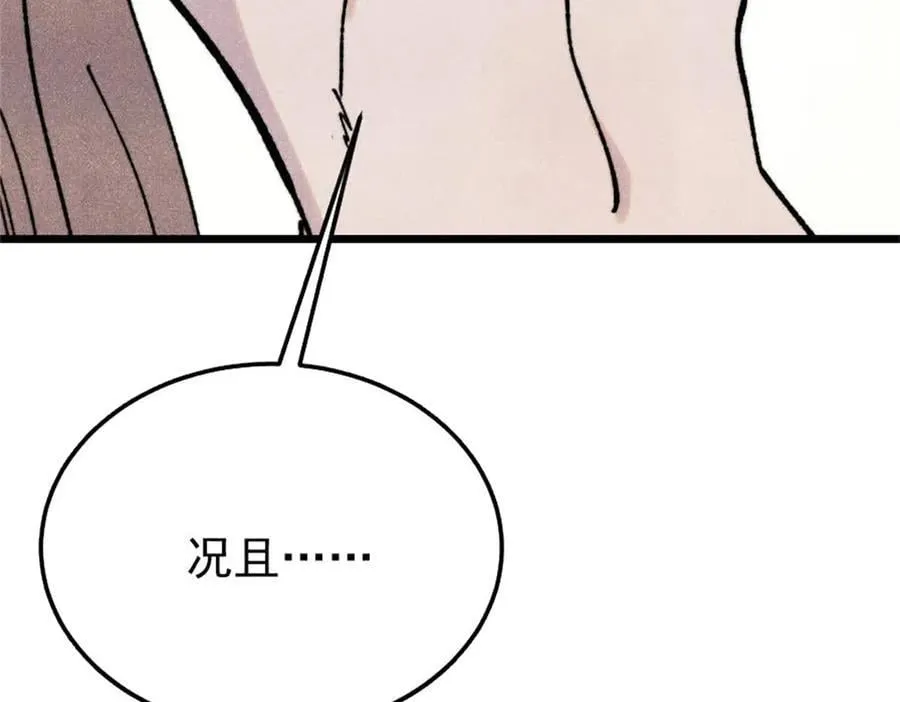 386 我的蛋呢？？？42