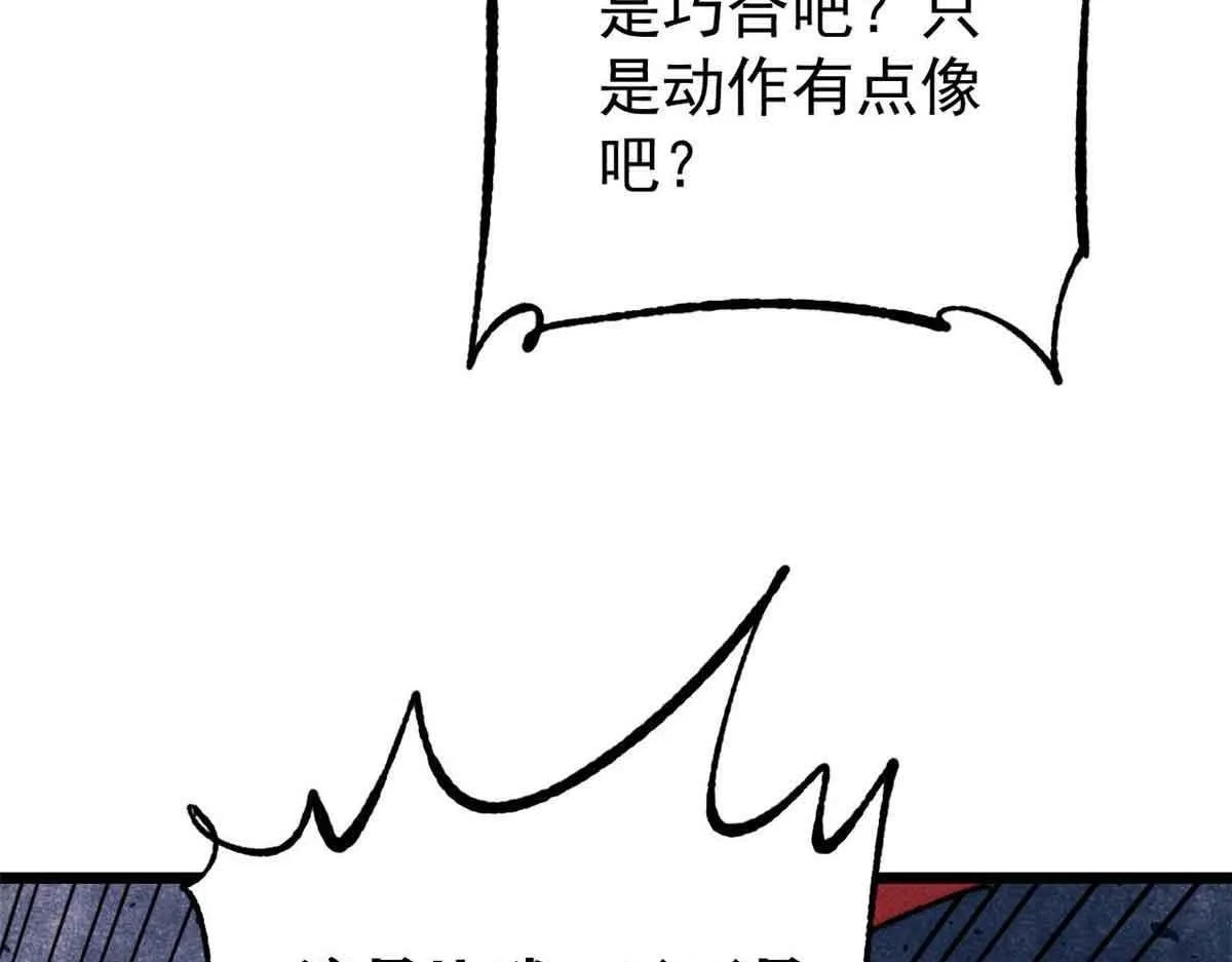 376 别让她……知道78