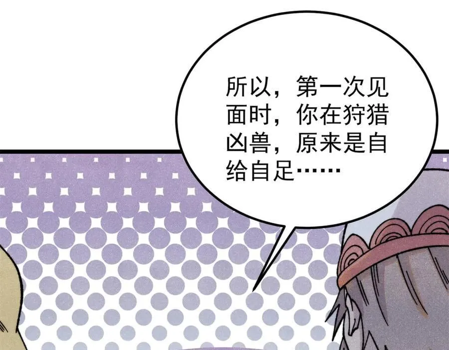 378 为何参加龙虎争霸！106