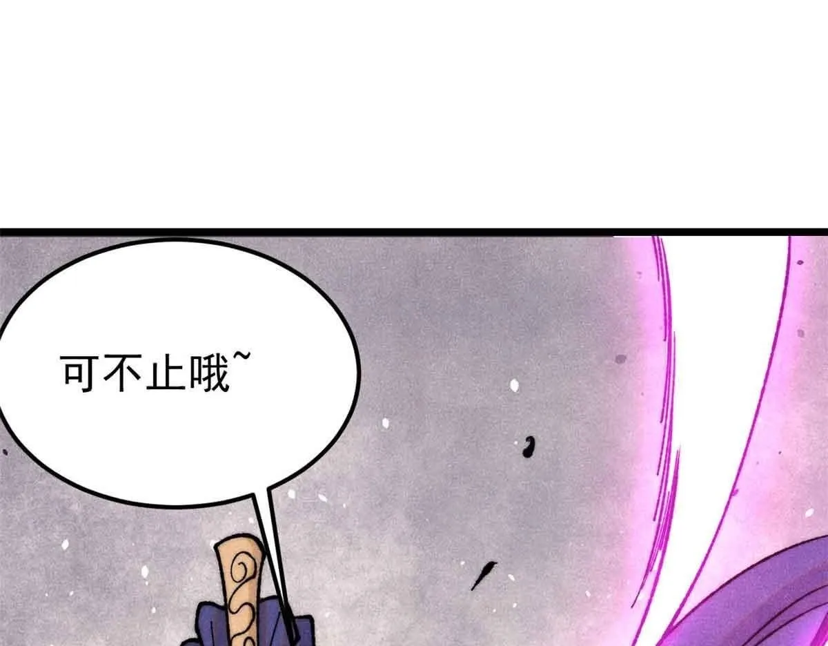 376 别让她……知道120