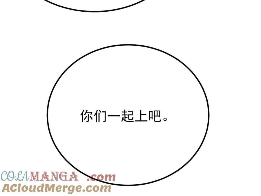 380 我要挑战万古全员！160