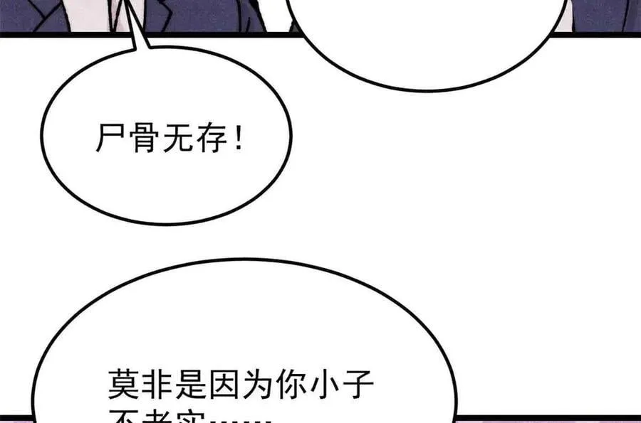 384 打包的外挂，你扛得住么！47