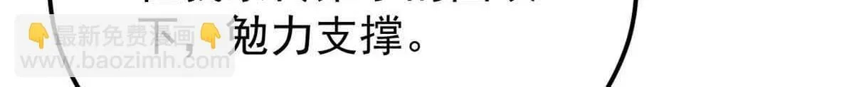 376 别让她……知道38