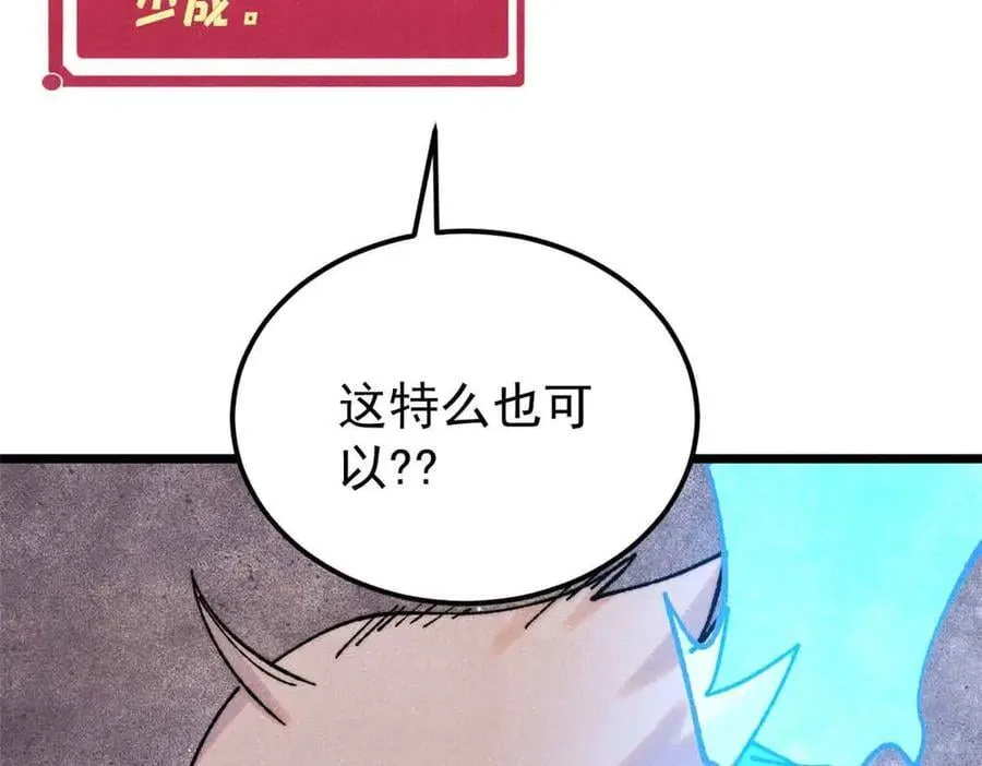 381 我数学不好，你不要骗我106