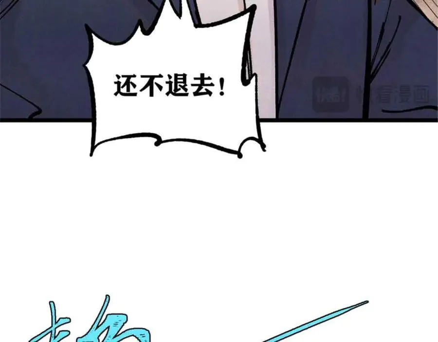 384 打包的外挂，你扛得住么！101