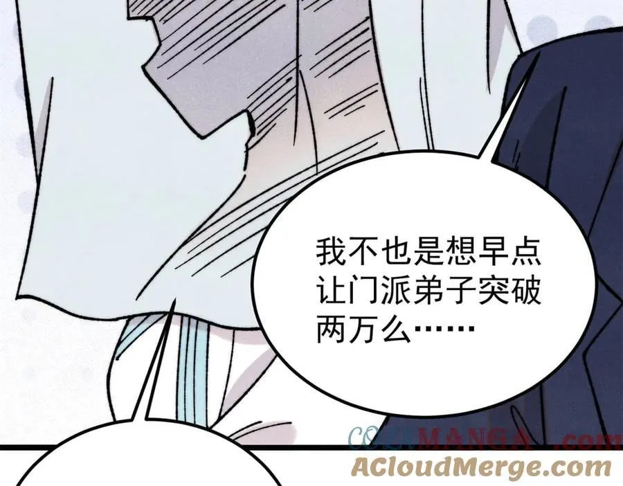 375 这个对手不一样52