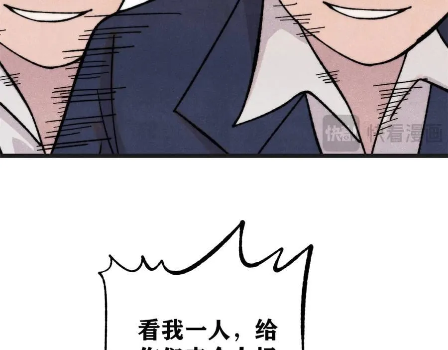 375 这个对手不一样151