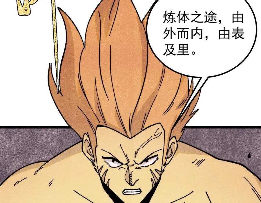378 为何参加龙虎争霸！93
