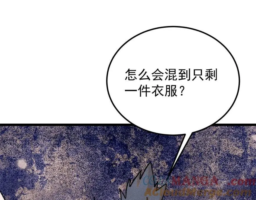 378 为何参加龙虎争霸！52