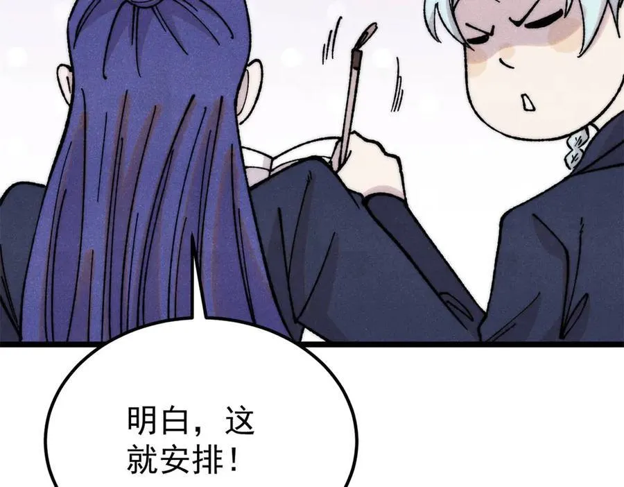 378 为何参加龙虎争霸！29