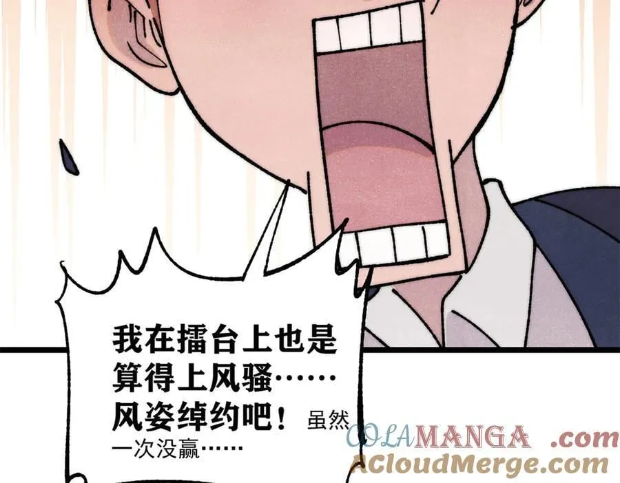 380 我要挑战万古全员！92