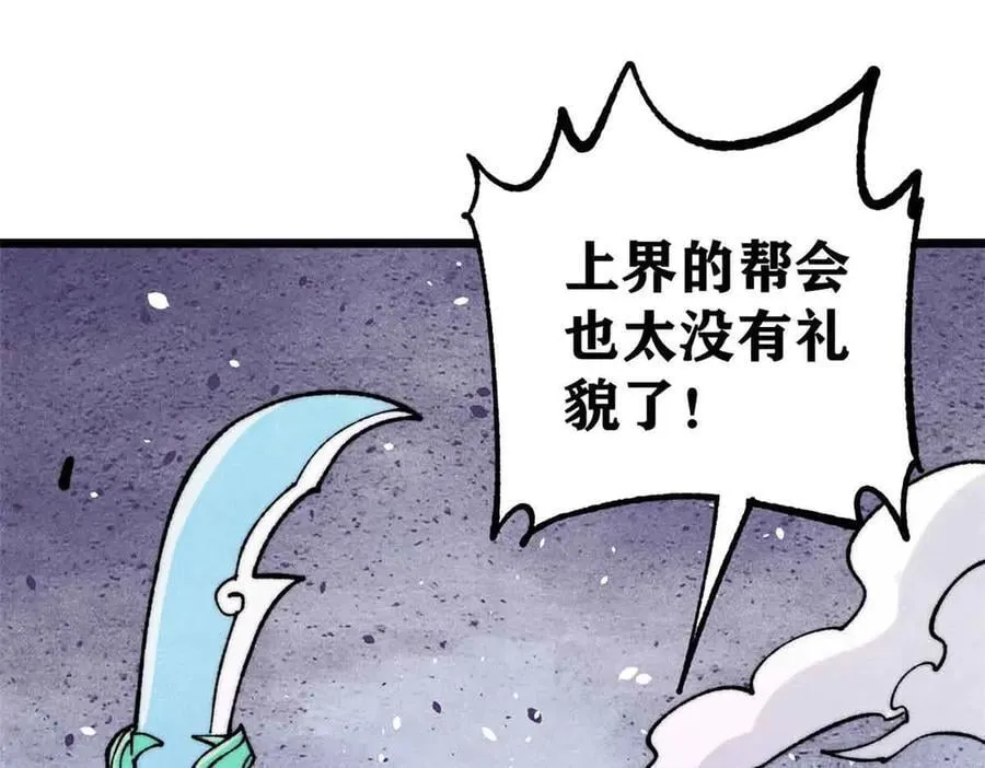 384 打包的外挂，你扛得住么！33