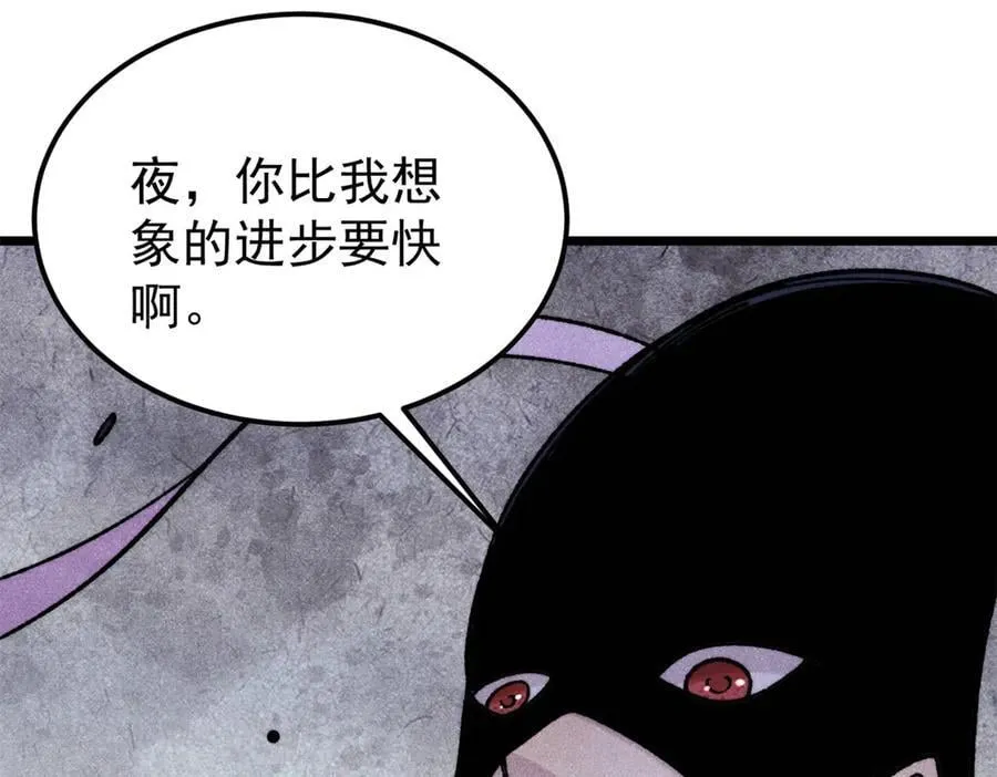 383 万古我罩的，懂？91