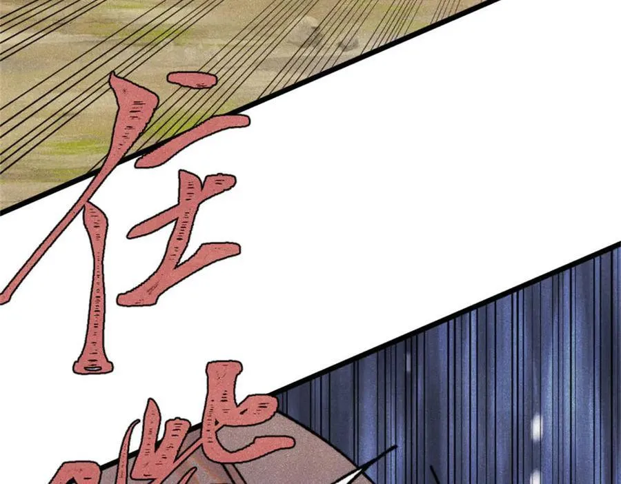 386 我的蛋呢？？？53