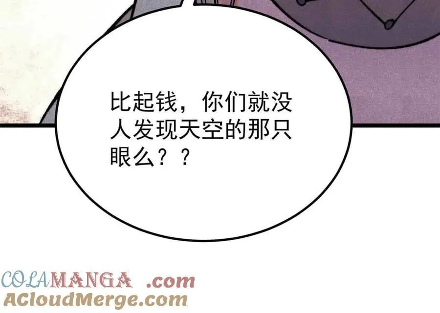 382 奴家找得好苦~72
