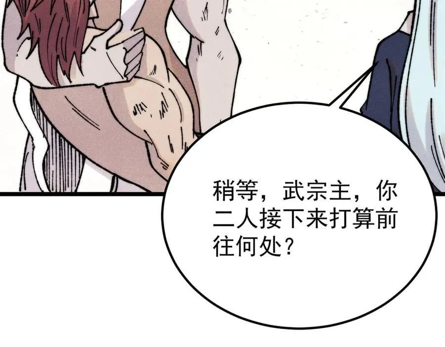 379 一群bug能work57