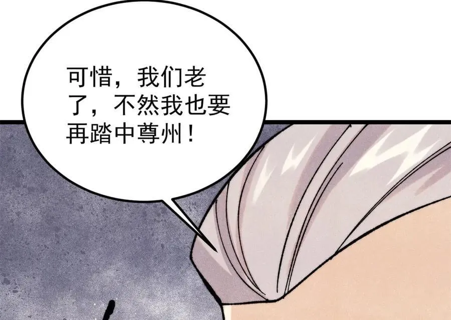 375 这个对手不一样37