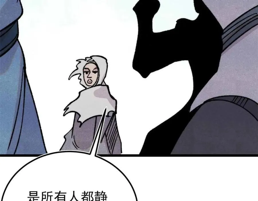 382 奴家找得好苦~83