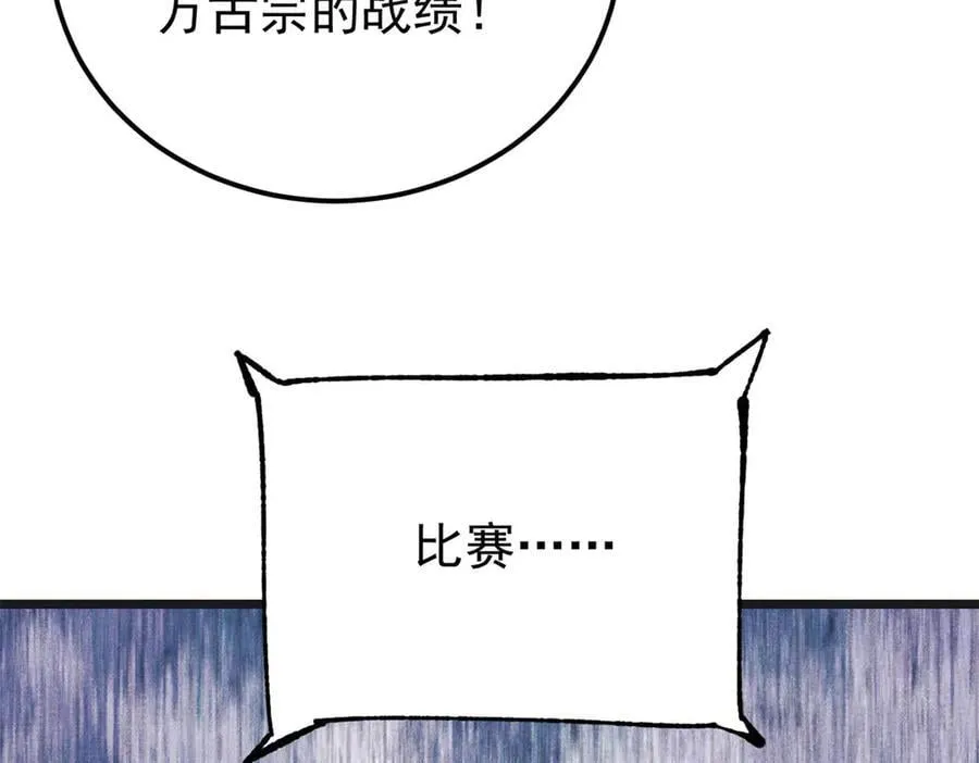 375 这个对手不一样118