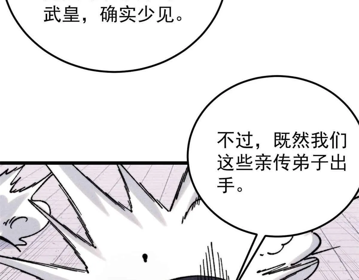 376 别让她……知道25