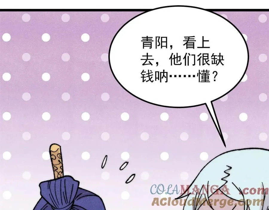 378 为何参加龙虎争霸！28