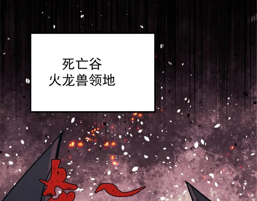 386 我的蛋呢？？？167