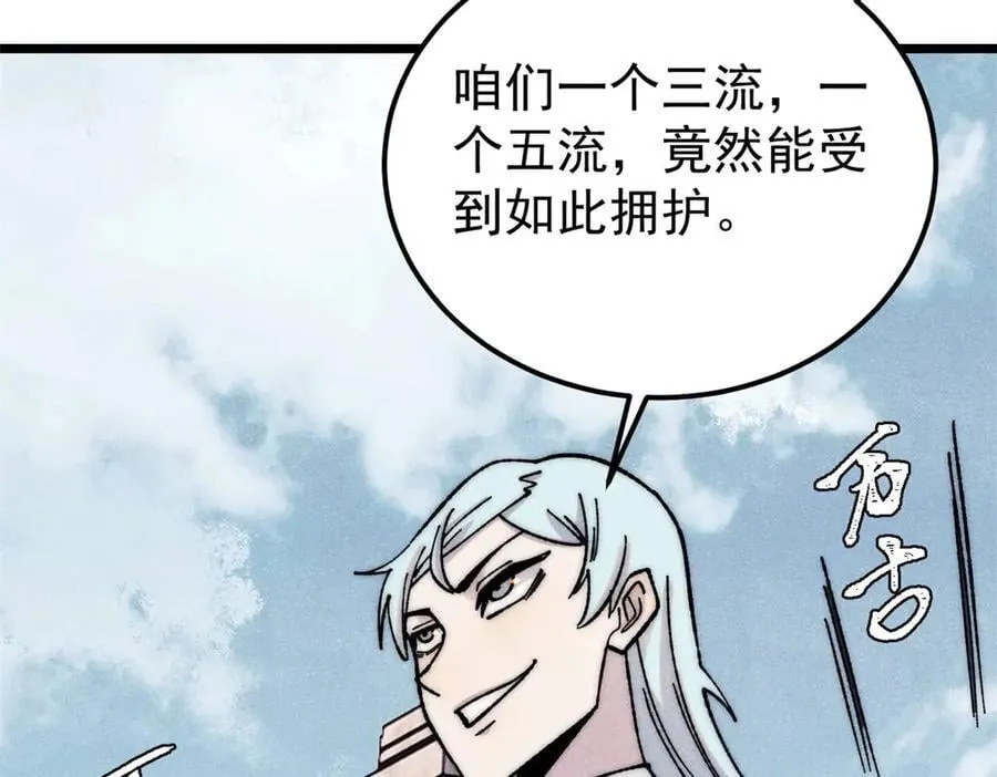 377 故人，又见故人11