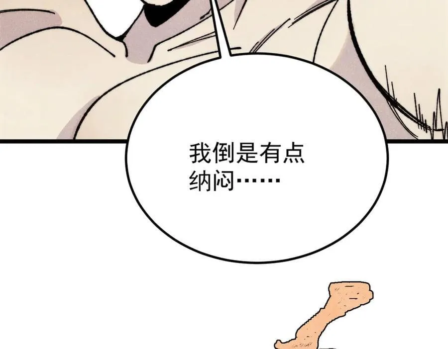 378 为何参加龙虎争霸！41