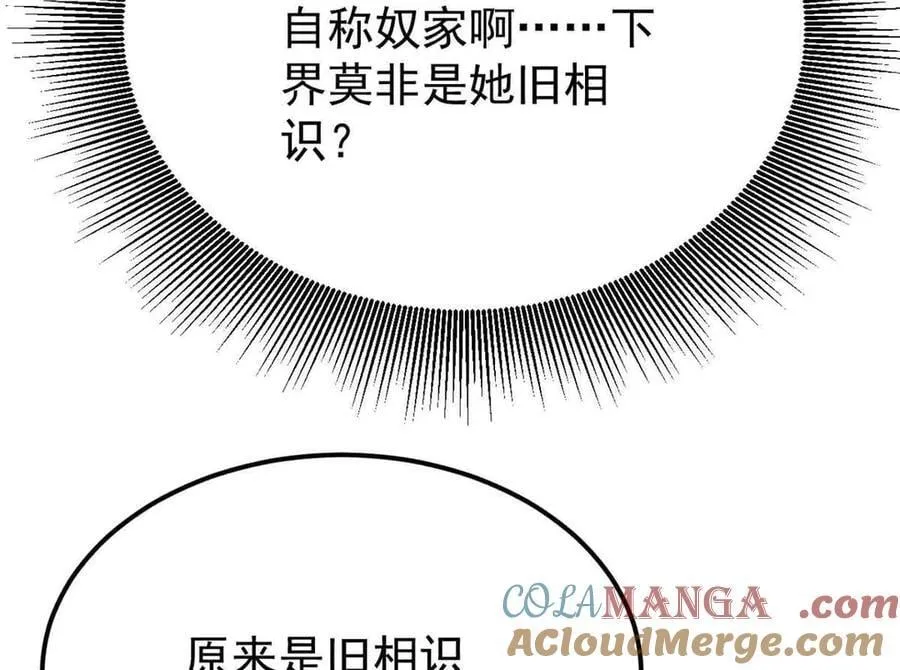 382 奴家找得好苦~116