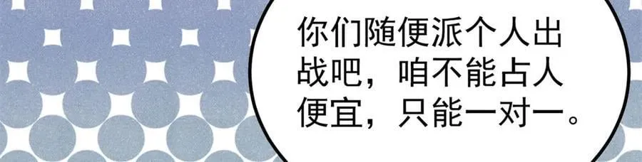 377 故人，又见故人18