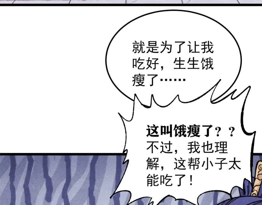 378 为何参加龙虎争霸！114