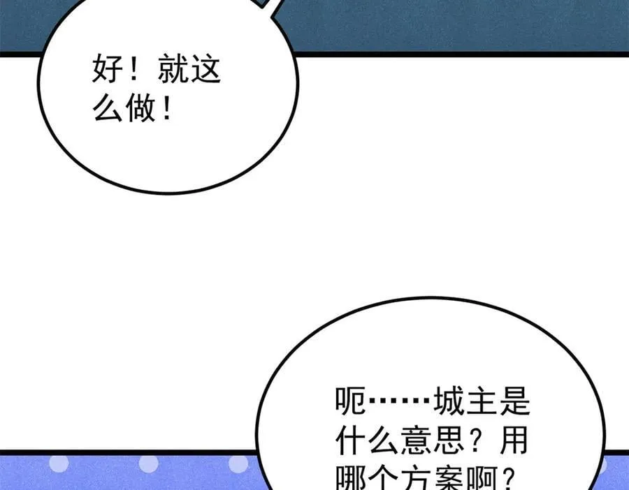 375 这个对手不一样21