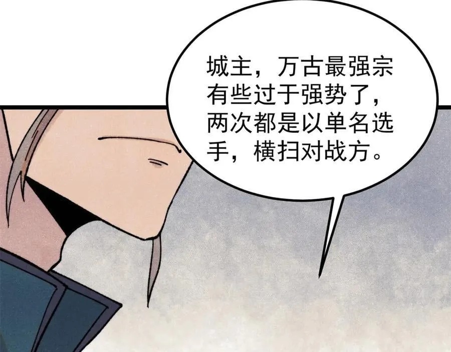 375 这个对手不一样3
